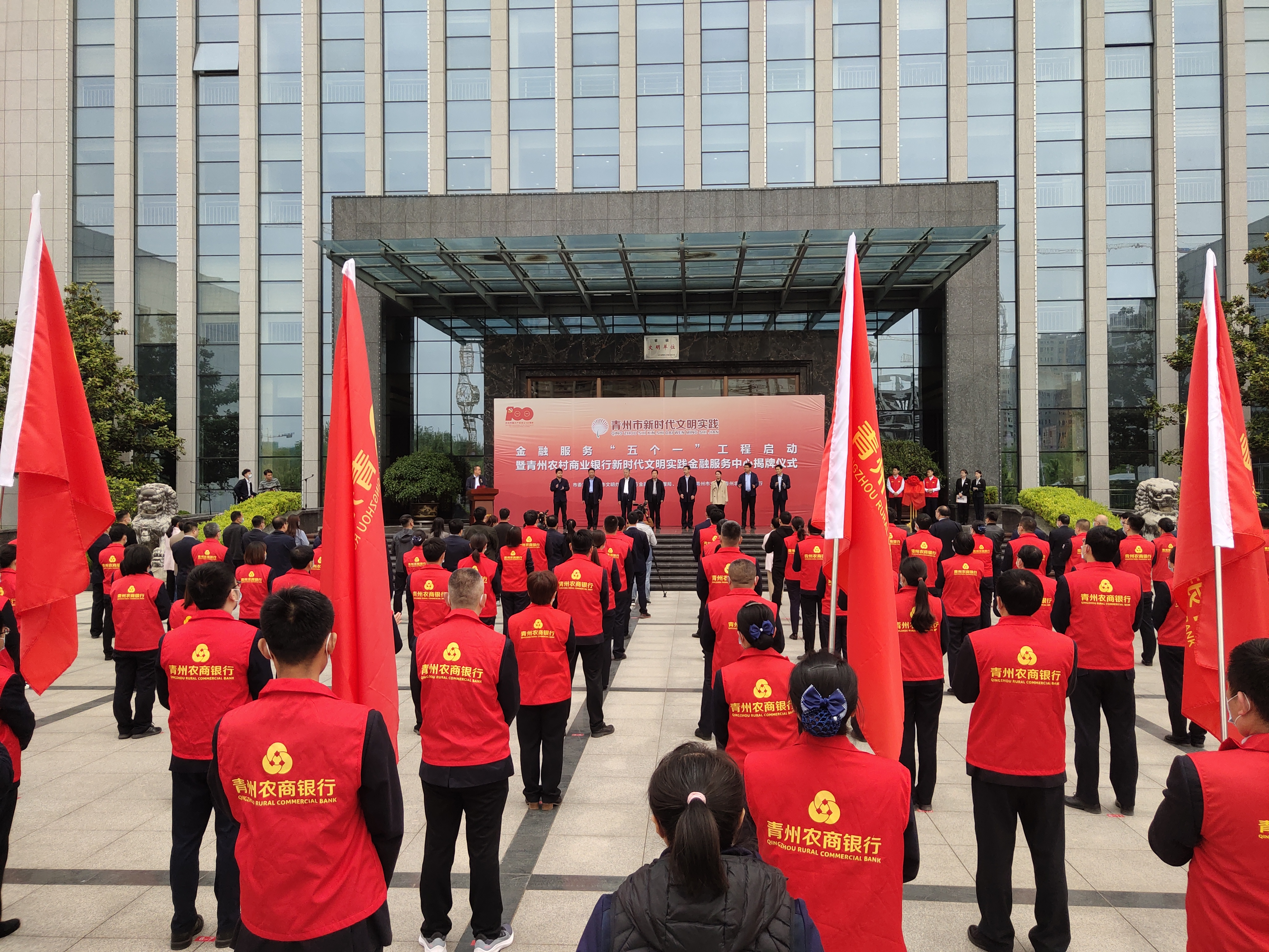 青州市推進(jìn)“文明實踐”向“文明實踐+”路徑探索